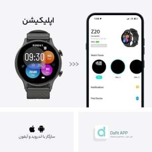 ساعت هوشمند 45 میلی‌متری تی سی اچ مدل Z20  با بند سیلیکون