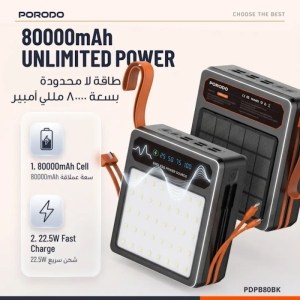 پاوربانک خورشیدی 200000 پرودو مدل LAROS PDPB80BK