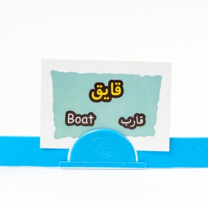 بازی فکری پانتومیم آرمان فردا