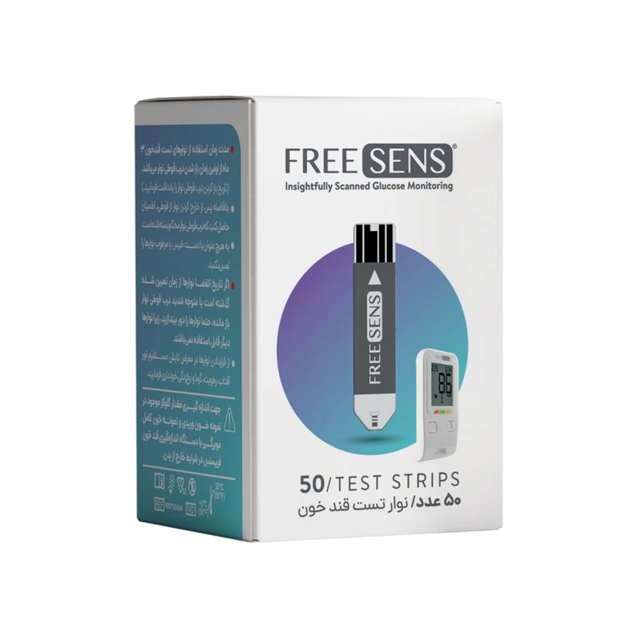 نوار تست قند خون فریسنس مدل FS-TS50 بسته 50 عددی