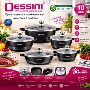 سرویس قابلمه دسینی مدل 10P