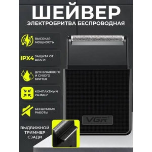 شیور وی جی آر مدل V-376