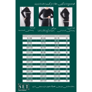 کت کلاسیک کرپ رنگ نسکافه ای مدل مهرا کد 1918 برند SET
