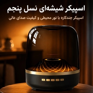 اسپیکر بلوتوثی قابل حمل بیگ دایمند مدل Smart LED