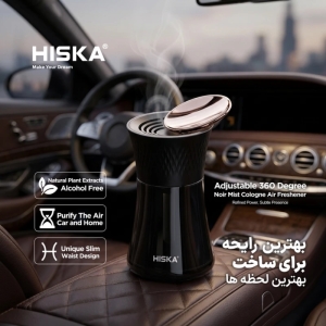 خوشبوکننده هوا هیسکا مدل HR-28 رایحه Cologne حجم 130 میلی لیتر