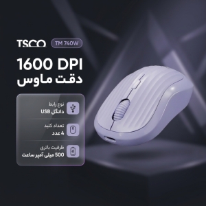 ماوس بی سیم تسکو مدل TM 740W
