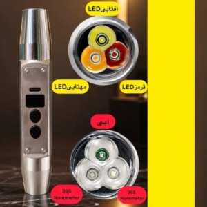 چراغ قوه یووی نمایشگردار رویلانگ مدل DF-11