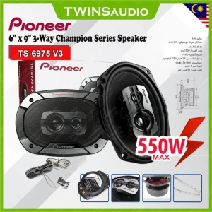 اسپیکر خودرو مدل TS-6975 V3