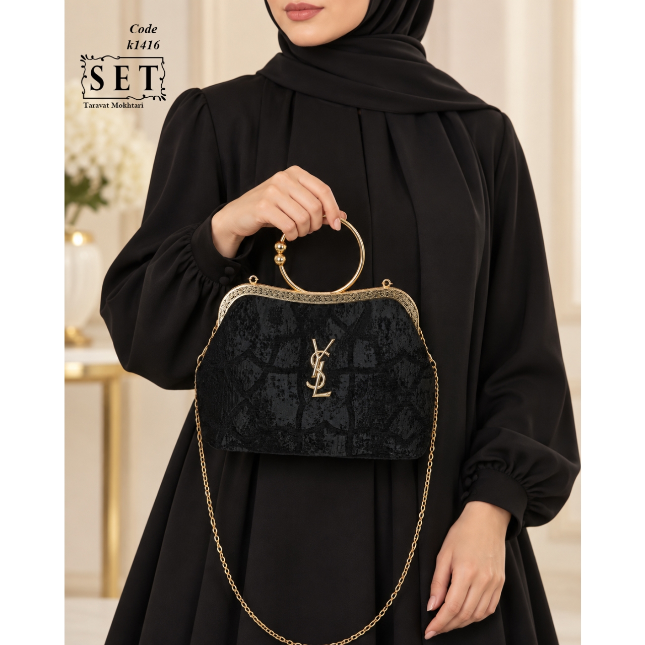 کیف مجلسی زنانه رنگ مشکی طرح LV النگویی کد 1416 برند SET