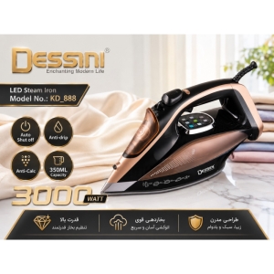 اتو بخار دسینی مدل DS888