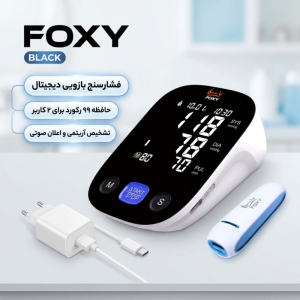 فشارسنج بازویی دیجیتال فوکسی مدل BLACK 