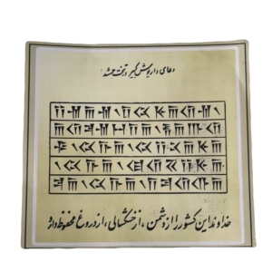 استیکر داریوش سایز بزرگ کد 21