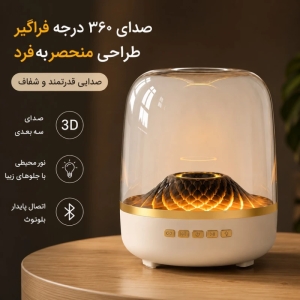 اسپیکر بلوتوثی قابل حمل بیگ دایمند مدل Smart LED