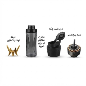 شیکر شارژی وگاترونیکس  مدل 01