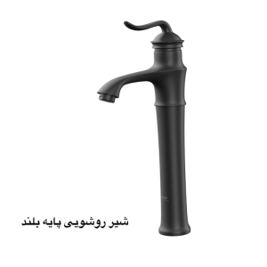 شیر روشویی کسری مدل دانوب