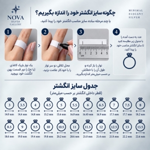 انگشتر نقره زنانه مدل لونا کد A130