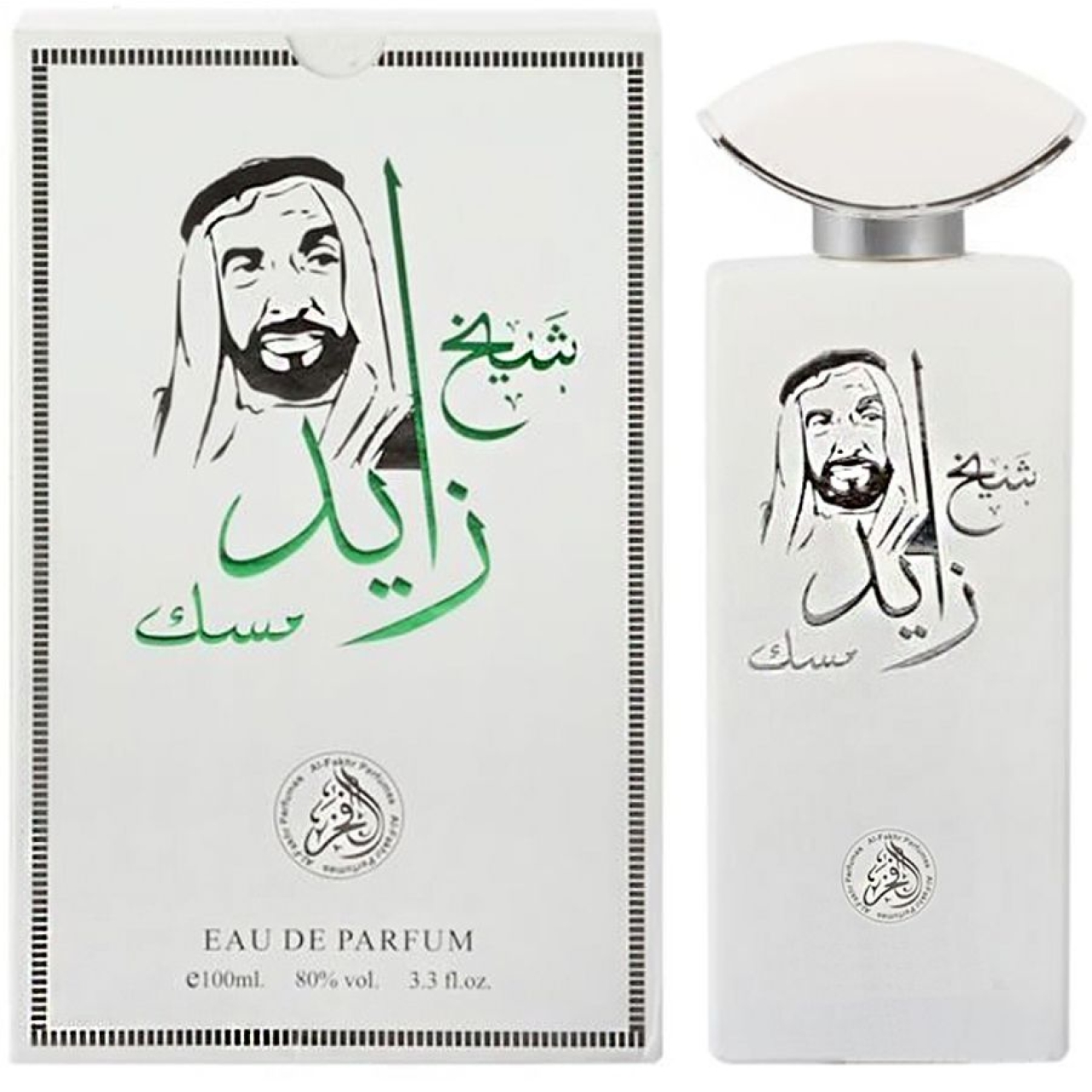 ادکلن شیخ زاید سفید حجم 100 میل
