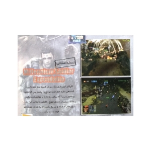بازی Millennium Soldier Expendable مخصوص پلی استیشن 1