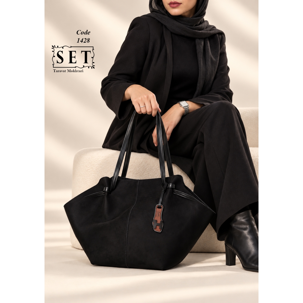کیف توت دوشی مدل کهربا رنگ مشکی کد 1428 برند SET