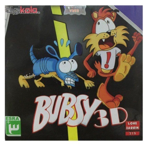 بازی Bubsy 3D مخصوص ps1