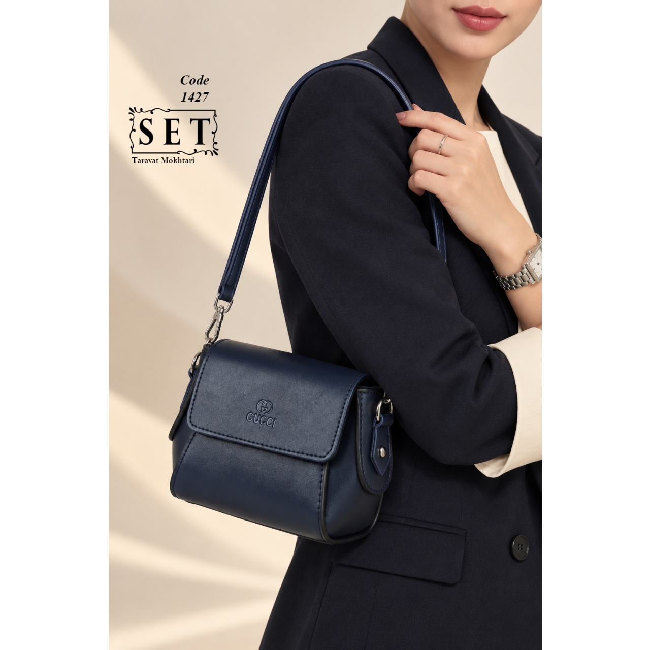 کیف فانتزی مدل نوا رنگ سورمه ای کد 1427 برند SET