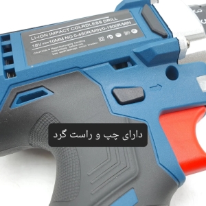 پیچ گوشتی شارژی باس مدل Li_ion18