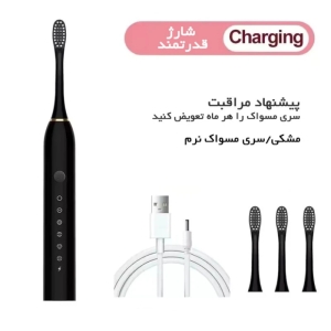 مسواک برقی لرزشی مدل GT-W با 4 عدد سری یدک